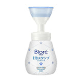 Biore碧柔猫爪图案泡沫洗手液 240ml