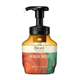 Biore碧柔抗菌泡沫洗手液草本木质香 280ml