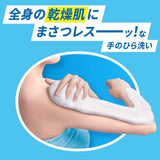 Biore The Body Foaming Body Soap Brilliant Bouquet Scented 540ml