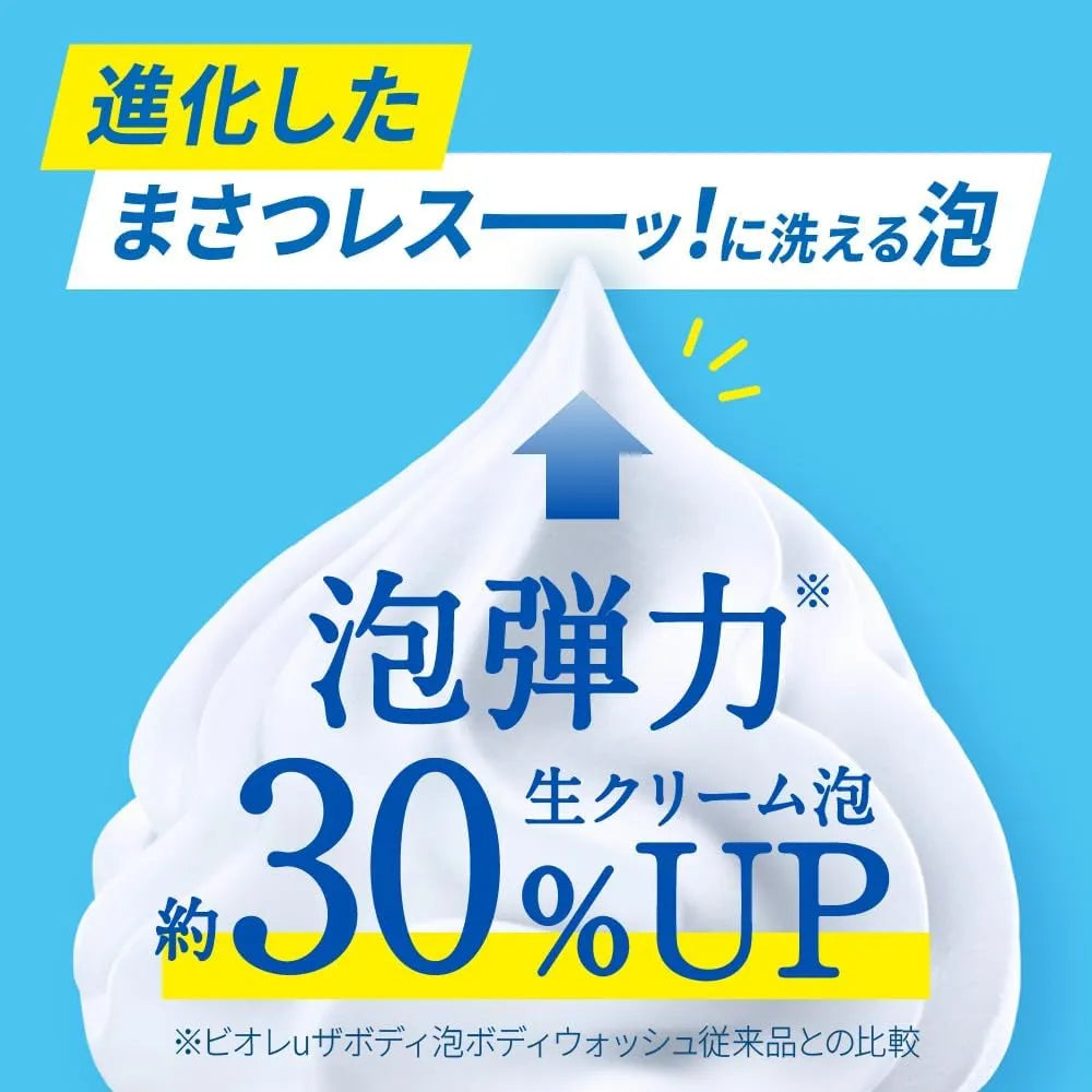 Biore The Body Foaming Body Soap Brilliant Bouquet Scented 540ml