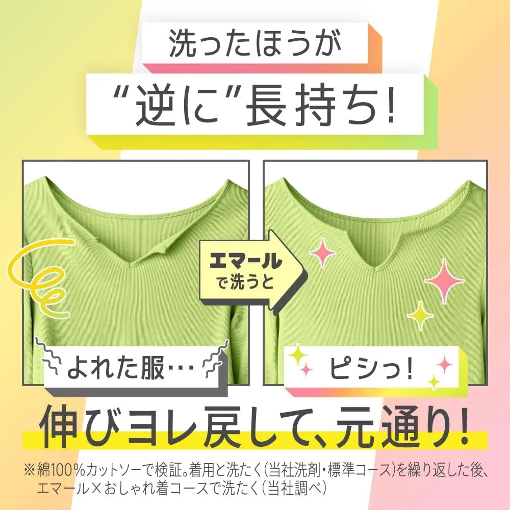 Kao花王防缩护色洗衣液柔和花香 460ml
