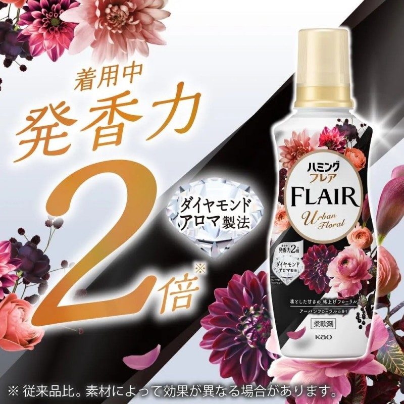 Kao花王香水衣物柔顺剂都市花香 520ml