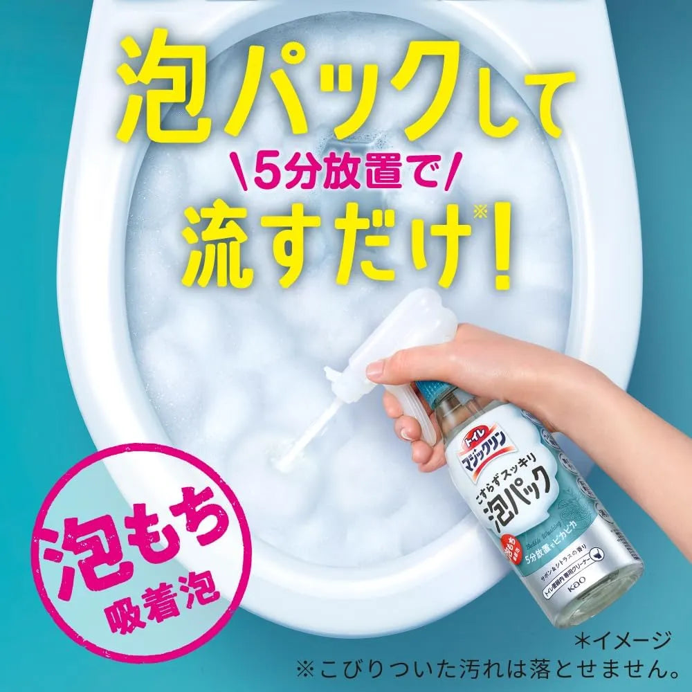 Kao Magic Clean No-Scrub Toilet Foam Soap & Citrus Scent 300ml