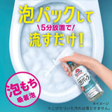 Kao Magic Clean No-Scrub Toilet Foam Soap & Citrus Scent 300ml