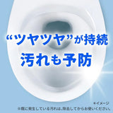Kao Magic Clean No-Scrub Toilet Foam Soap & Citrus Scent 300ml