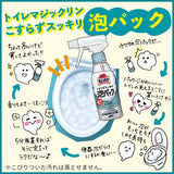 Kao Magic Clean No-Scrub Toilet Foam Soap & Citrus Scent 300ml
