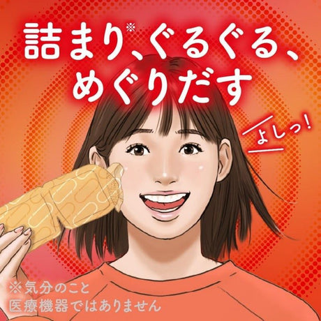 Kao花王蒸汽眼罩新版洋甘菊香 12枚