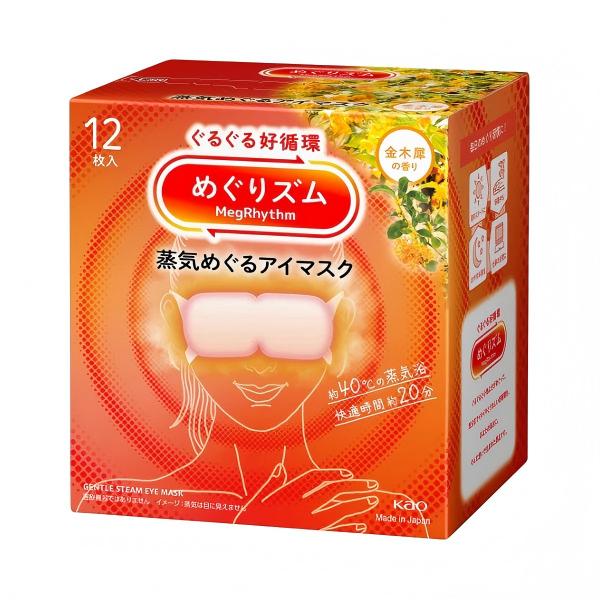 Kao Megurhythm Steam Hot Eye Mask Osmanthus Scent 12pcs