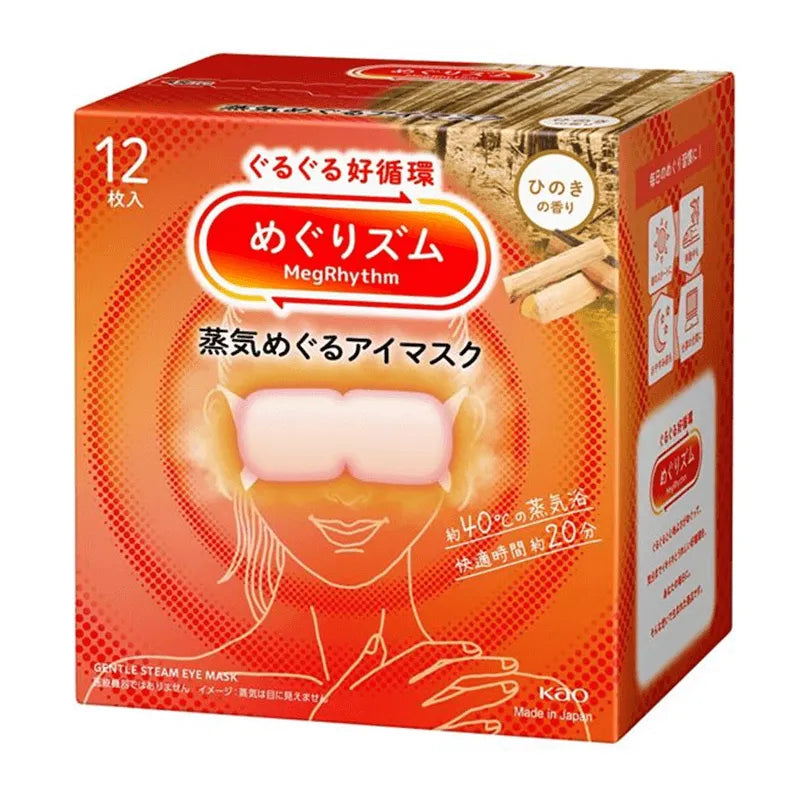 Kao花王蒸汽眼罩新版木质香 12枚