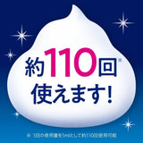 Kao花王PureOra泡沫洁牙液清新薄荷味 110ml