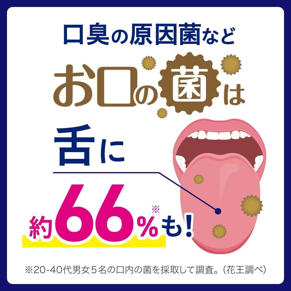 Kao花王PureOra泡沫洁牙液清新薄荷味 110ml