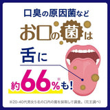 Kao花王PureOra泡沫洁牙液清新薄荷味 110ml