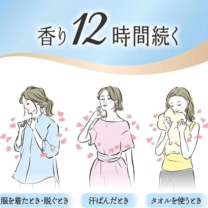 Kao花王Flare衣物柔顺剂缤纷四季香 520ml