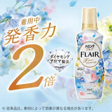 Kao花王Flare衣物柔顺剂缤纷四季香 520ml