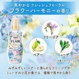 Kao花王Flare衣物柔顺剂缤纷四季香 520ml