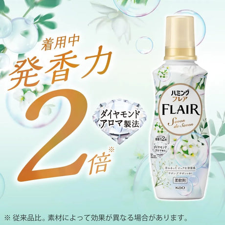 Kao Humming Flair Fabric Softener Savon de Savon 520ml