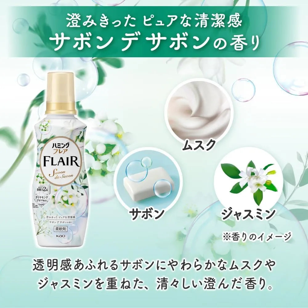 Kao Humming Flair Fabric Softener Savon de Savon 520ml