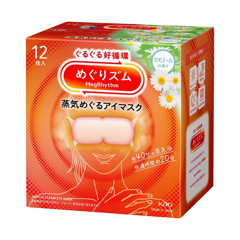 Kao MegRhythm Steam Eye Mask Chamomile 12pcs