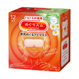 Kao MegRhythm Steam Eye Mask Chamomile 12pcs