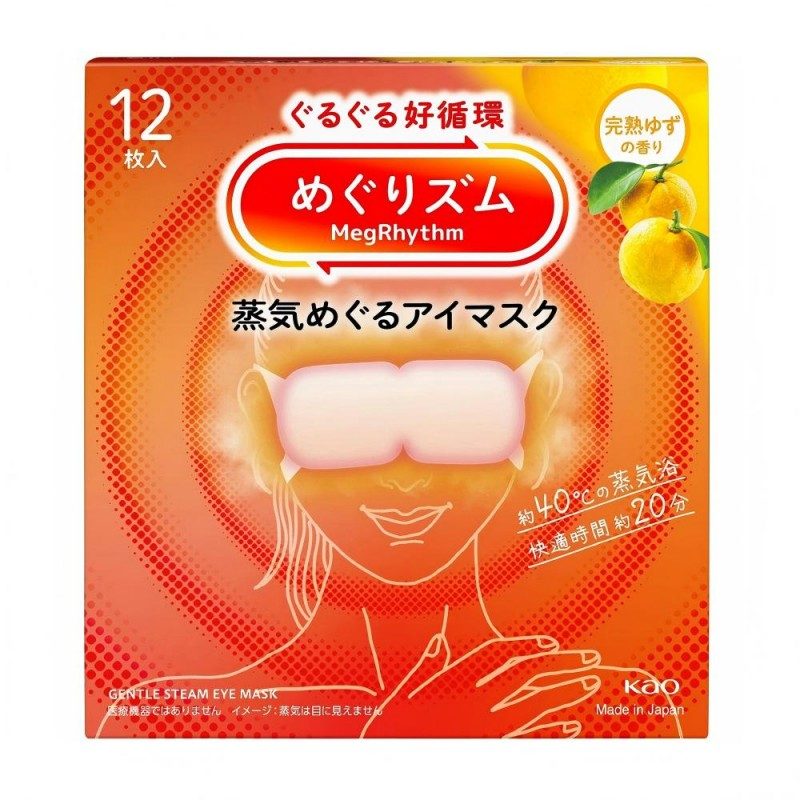 Kao花王蒸汽眼罩柚子香新版 12枚