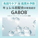 Curel珂润屏障深层保湿修护精华 30ml