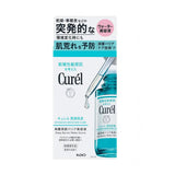 Curel珂润屏障深层保湿修护精华 30ml