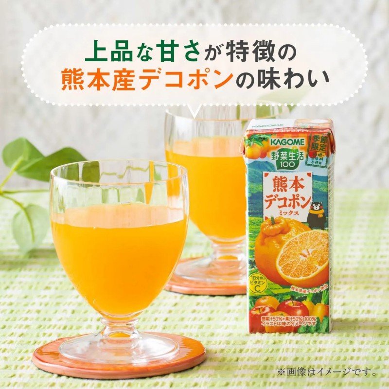 Kagome野菜生活100熊本熊蜜柑蔬菜汁 195ml