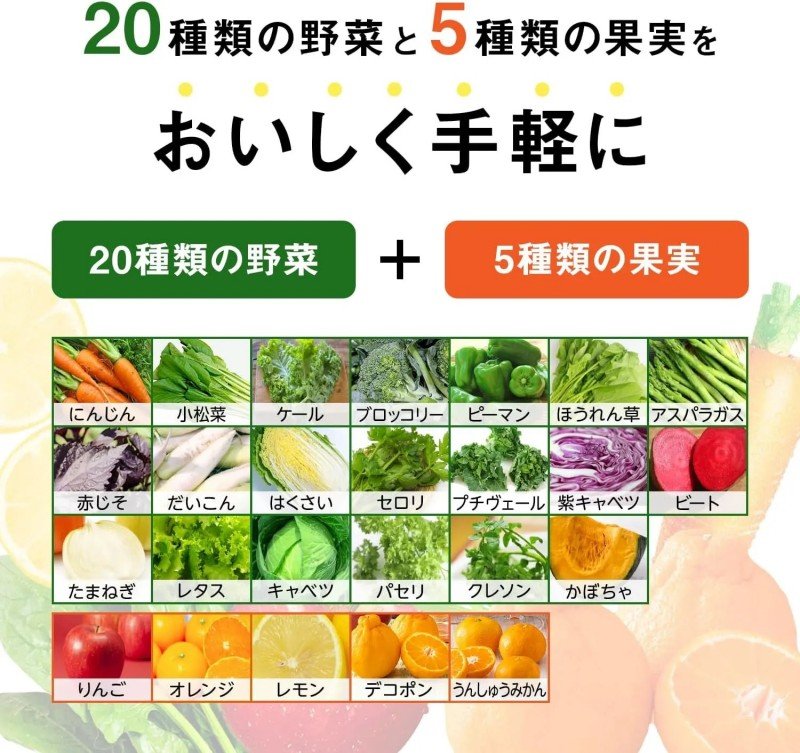 Kagome野菜生活100熊本熊蜜柑蔬菜汁 195ml