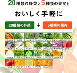 Kagome野菜生活100熊本熊蜜柑蔬菜汁 195ml
