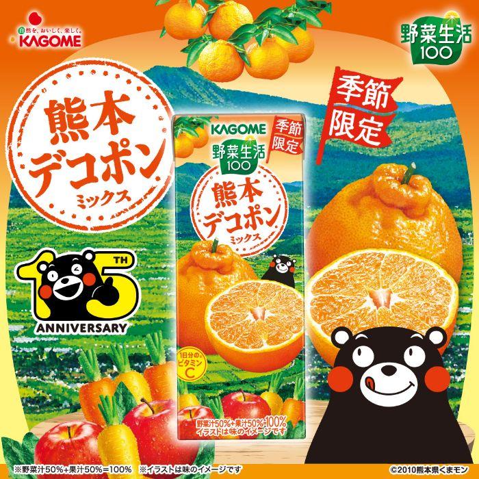 Kagome野菜生活100熊本熊蜜柑蔬菜汁 195ml