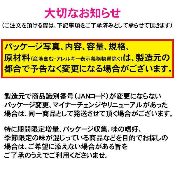Kagome野菜生活蔬菜混合果汁 200mI