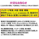 Kagome野菜生活蔬菜混合果汁 200mI