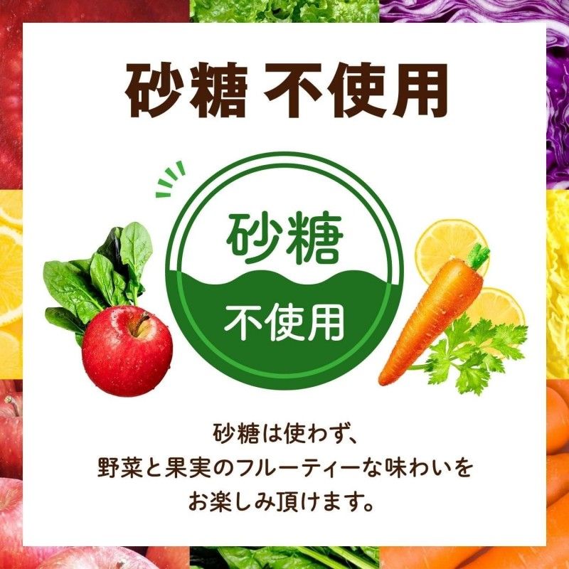 Kagome野菜生活无蔗糖果汁浆果沙拉味 200ml