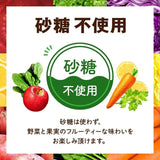 Kagome野菜生活无蔗糖果汁浆果沙拉味 200ml