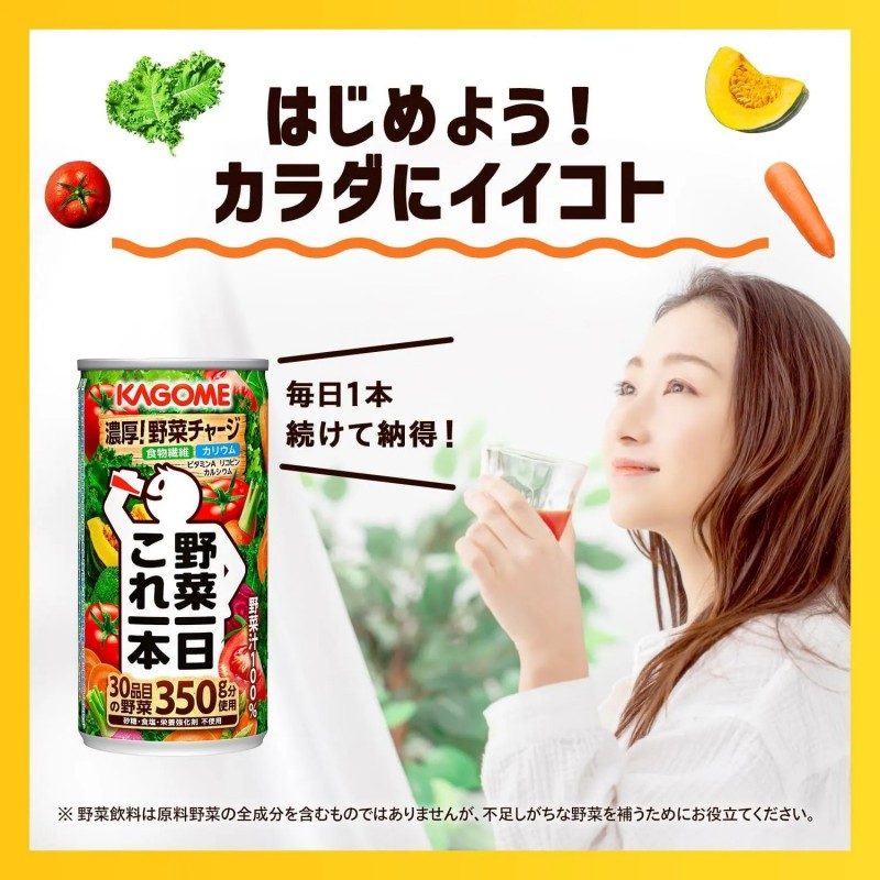 Kagome Vegetable 1 Day 190g