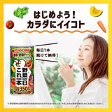 Kagome Vegetable 1 Day 190g