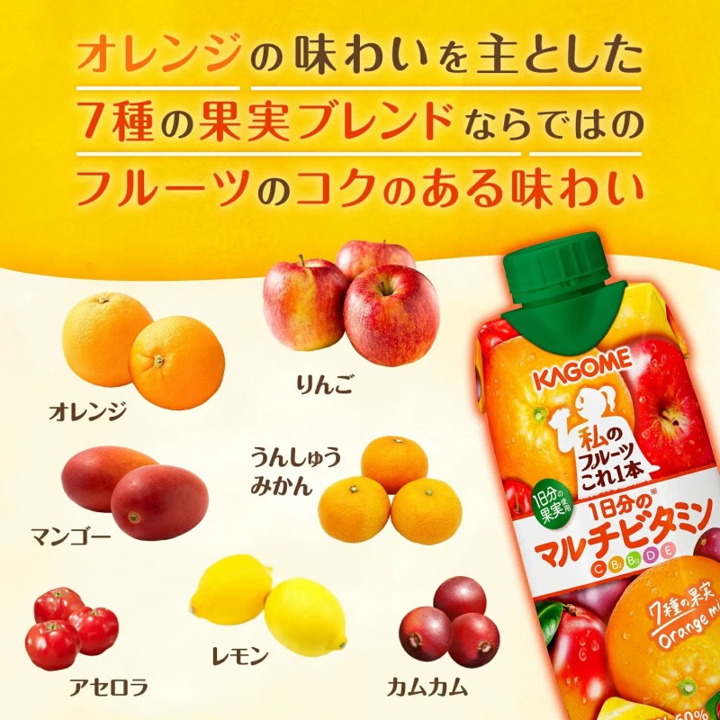 Kagome Fruits Juicy Multivitamin 330ml