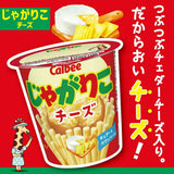 Calbee Jagarico Cheese Large Size 66g