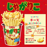 Calbee Jagarico Cheese Large Size 66g