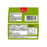 Calbee卡乐比薯条三兄弟盐味薯条 75g