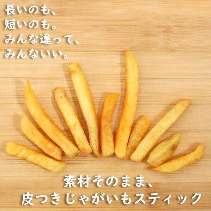 Calbee Jagabee卡乐比佳可比薯条三兄弟酱油味脆脆薯条 75g