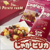 Calbee Potato Farm Jaga Pokkuru and Pirika