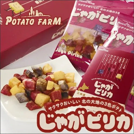 Calbee卡乐比北海道高级薯条零食