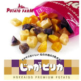 Calbee Potato Farm Jaga Pokkuru and Pirika