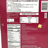 Calbee卡乐比薯块三姐妹薯粒 10袋