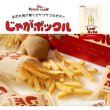 Calbee卡乐比薯条三兄弟 180g