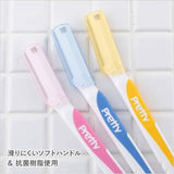 Kai贝印Pretty面部修眉刀耐用安全防护型 3件
