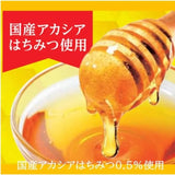 Kanro Throat Candy Honey & Yuzu 11pcs