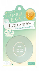 Club Suppin Powder C White Floral Bouquet Scent 26g