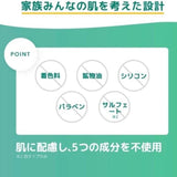 Kracie肌美精Naive保湿沐浴露金木犀桂花香 530ml